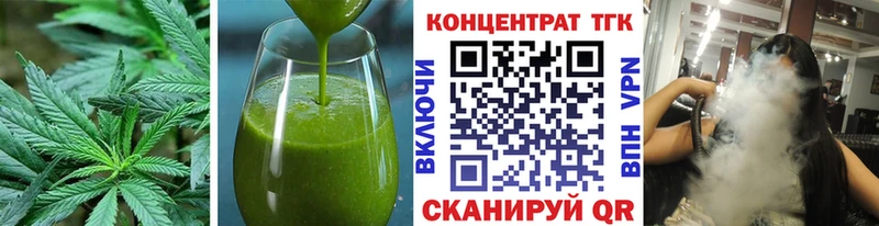 Печенье с ТГК конопля  Осинники 