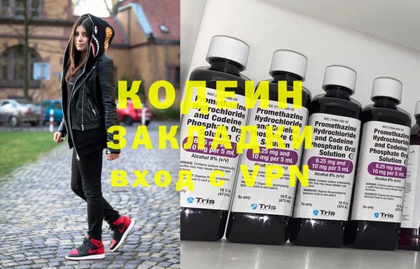 мескалин Тихорецк