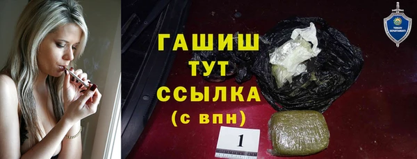 мескалин Тихорецк