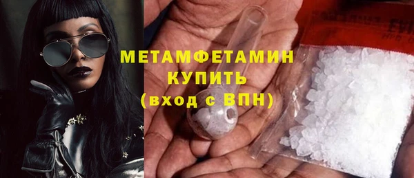 амф Вязники