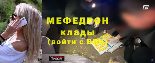 мескалин Тихорецк
