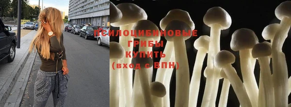 мескалин Тихорецк