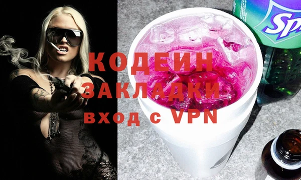 амф Вязники