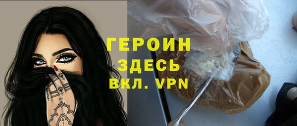 эйфоретик Вяземский