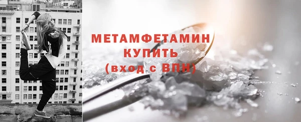 мескалин Тихорецк
