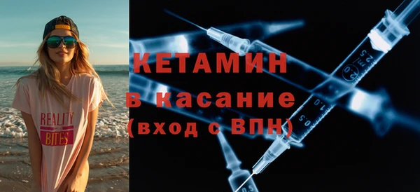 мескалин Тихорецк