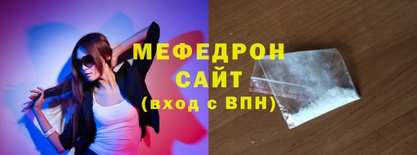 спиды Тихвин