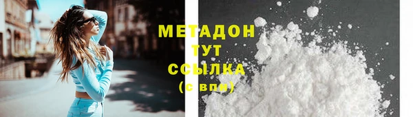 метадон Тобольск