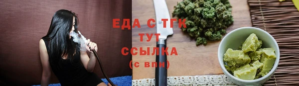 амф Вязники