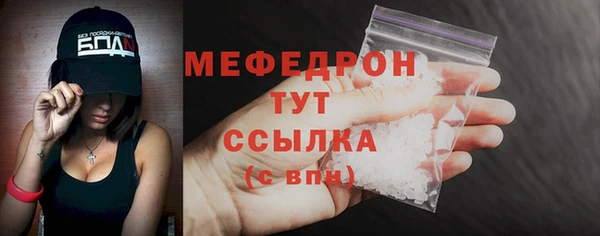 эйфоретик Вяземский
