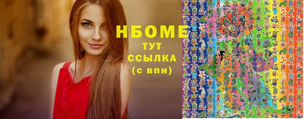мескалин Тихорецк