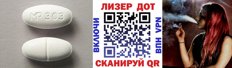 LSD-25 экстази кислота Осинники