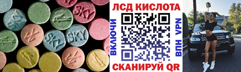 Лсд 25 экстази ecstasy  купить закладку  Осинники 