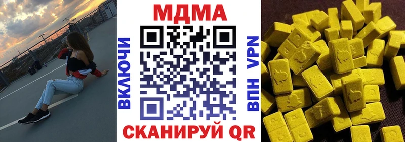 МДМА crystal Осинники