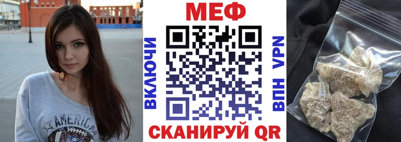 нарко площадка формула  Осинники  Мефедрон мука 