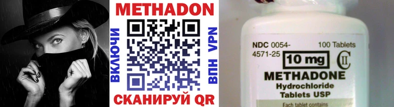 ссылка на мегу tor  Осинники  МЕТАДОН мёд 