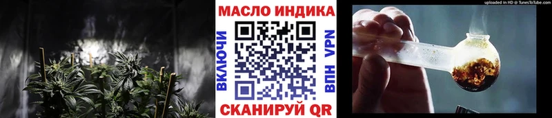 ТГК Wax  где купить наркоту  Осинники 
