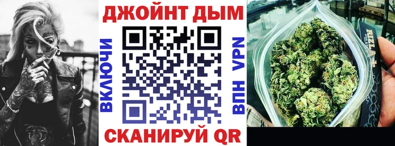 Марихуана Bruce Banner  Осинники 