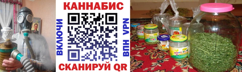 Каннабис план Осинники
